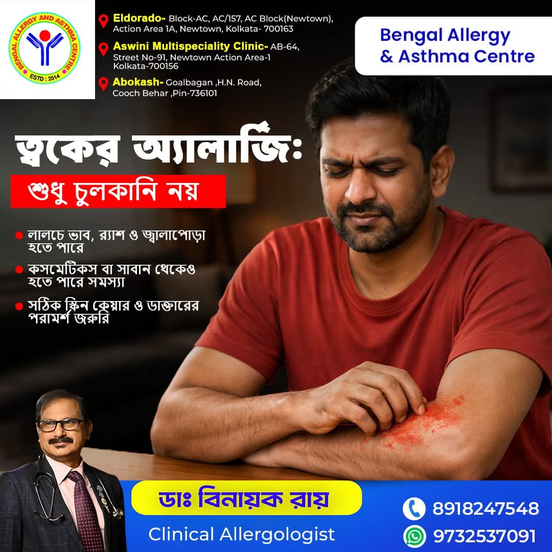 Best Treatment